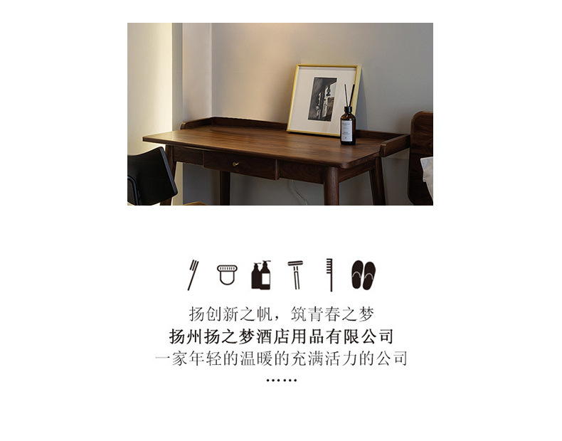 星级酒店专用500ml洗发水沐浴液 护发美容院民宿会所一次性洗漱沐浴套装 厂家直供优质洗漱用品详情10