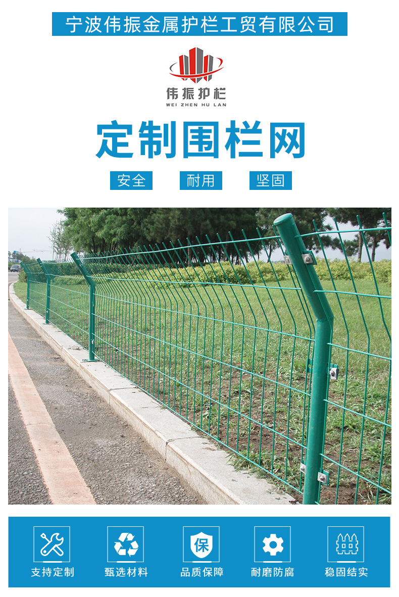 护栏厂家养殖场圈山地水库河道监狱绿色铁丝安全隔离防护围栏网详情2