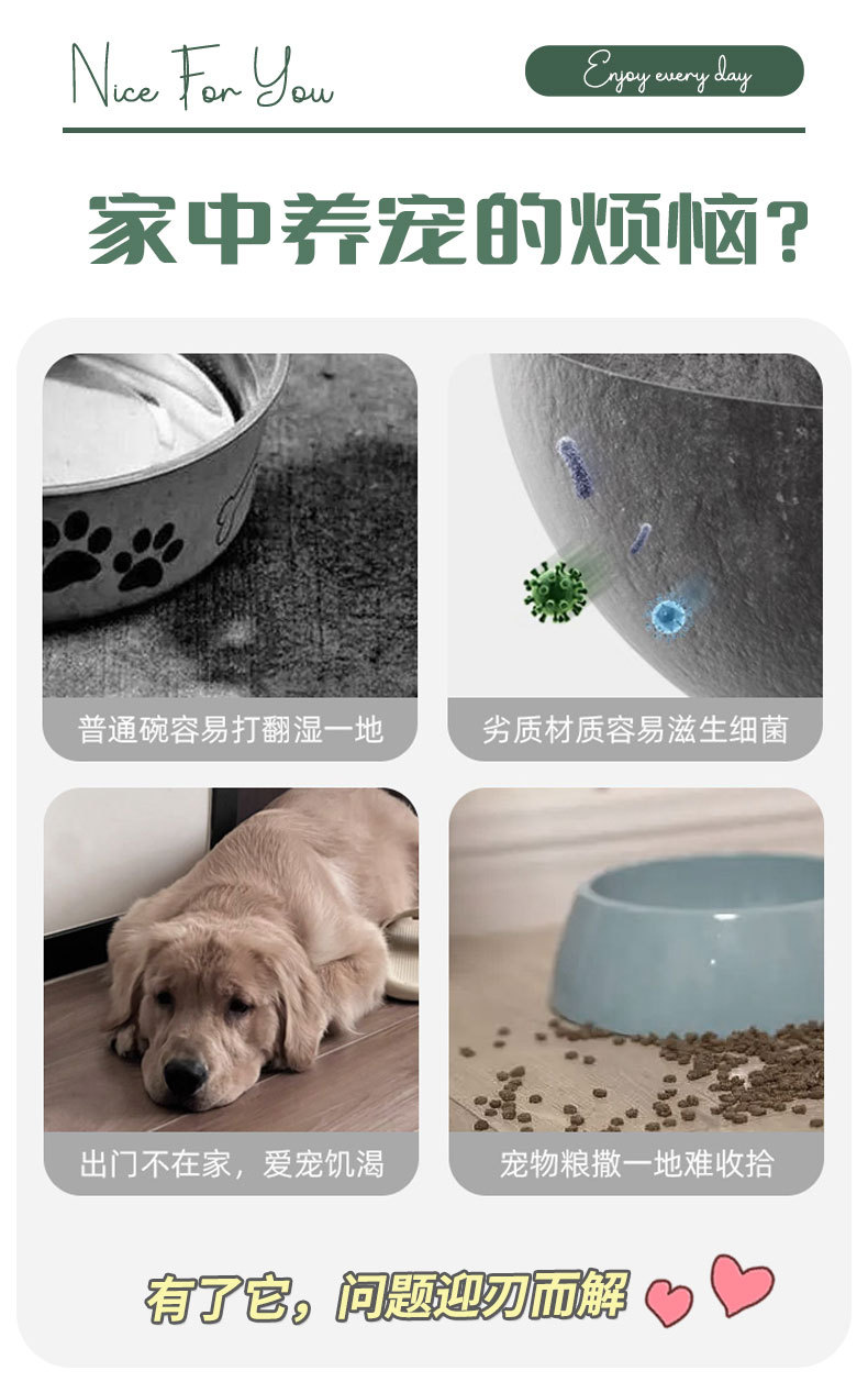 猫咪饮水喂食器_03.jpg