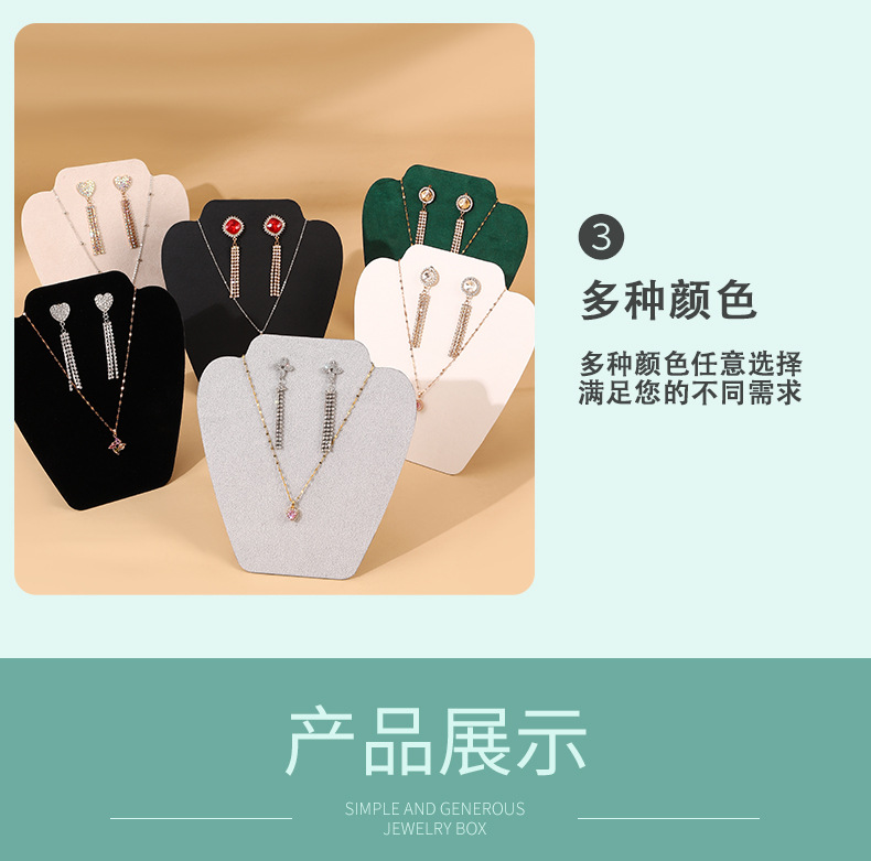 In-stock earrings, necklaces, set display board, necklaces, portrait models, jewelry stands, stud earrings, ear accessories, hanging racks, jewelry stands pic 8