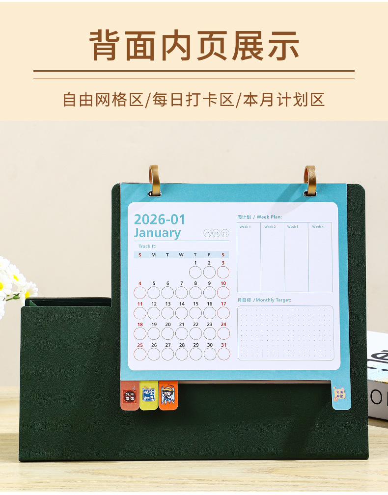 Zhouzhou Calendar 2026 Year of the Horse Chinese Style Leather Pen Holder Desk Calendar Office Note-taking Advertising Desk Calendar Factory Direct Sales pic 9