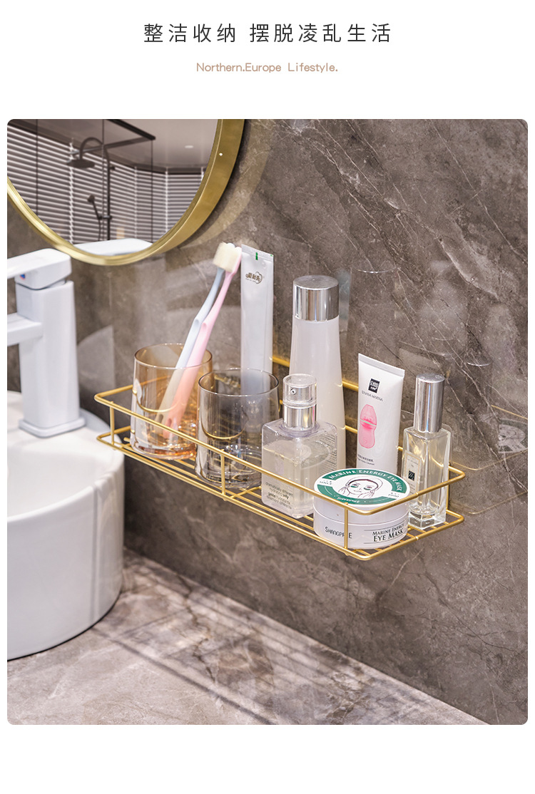 卫生间挂壁置物架轻奢免打孔洗手池收纳洗漱用品架子浴室墙面壁挂详情14