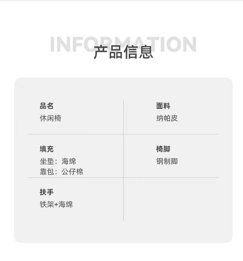 轻奢设计师单人沙发椅网红民宿酒店休闲展厅商用洽谈接待沙发椅详情25