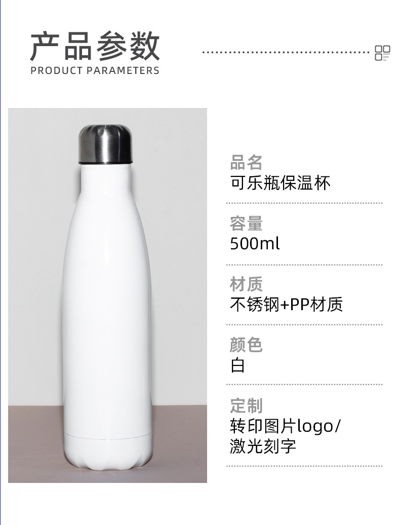 跨境爆款热升华铝制水杯户外大容量运动水瓶热转印图案专用小口瓶详情2