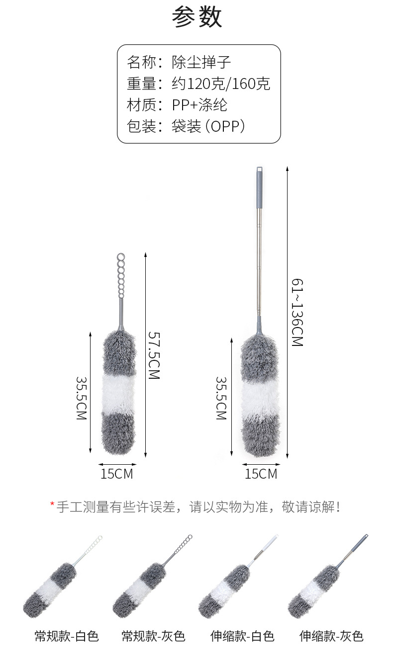 Cross-border bestseller fiber feather duster crevice cleaning wonder, retractable chicken feather Zen, retractable dust duster pic 5