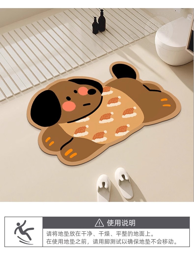 卡通可爱猫咪硅藻泥浴室卫生间门口地垫吸水速干防滑脚垫易打理详情18