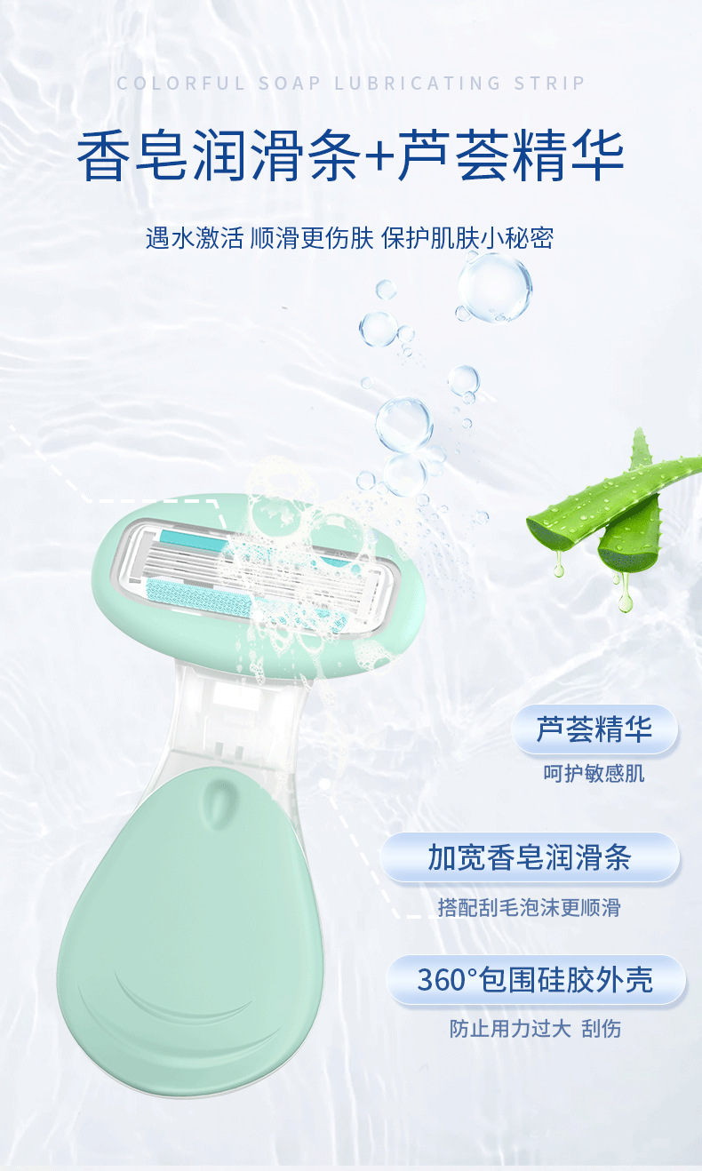 刮毛刀全身手动脱毛刀腋下毛腿毛女生不留黑点安全型女士剃毛神器详情46