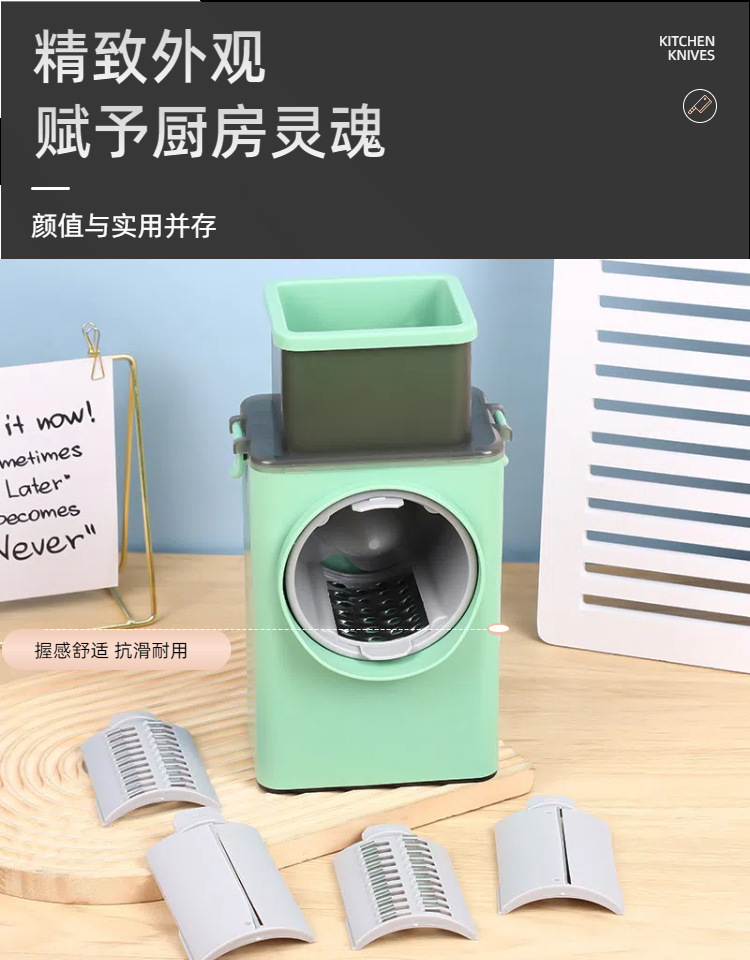 Storm Hand-cranked vegetable slicer, multi-functional grater, vegetable slicer, grater, home kitchen, shredded potatoes pic 4