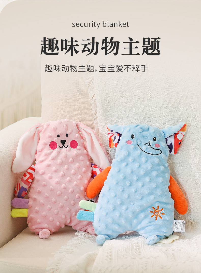 宝宝早教哄睡手偶玩具婴幼儿磨牙益智多功能安抚巾婴儿玩具详情3