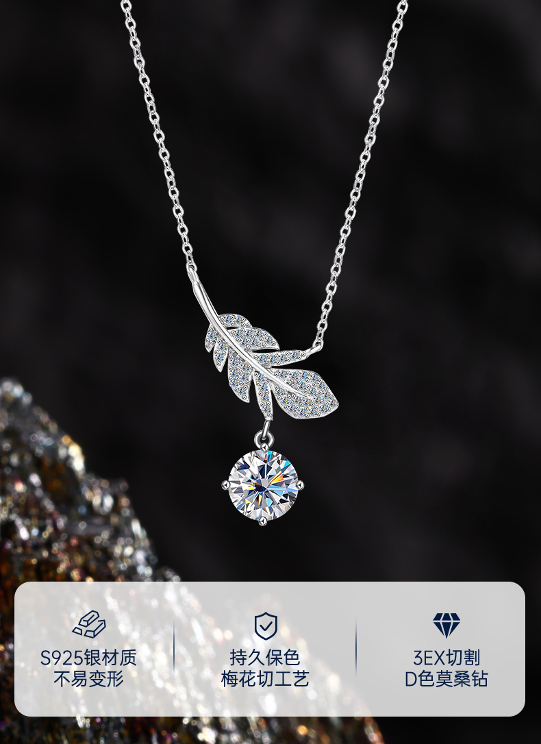 Zhuoheng Select Starry Dream Feather Pure Silver Necklace Feather Pendant 2026 New Style Light Luxury Niche High-end Neckchain pic 1
