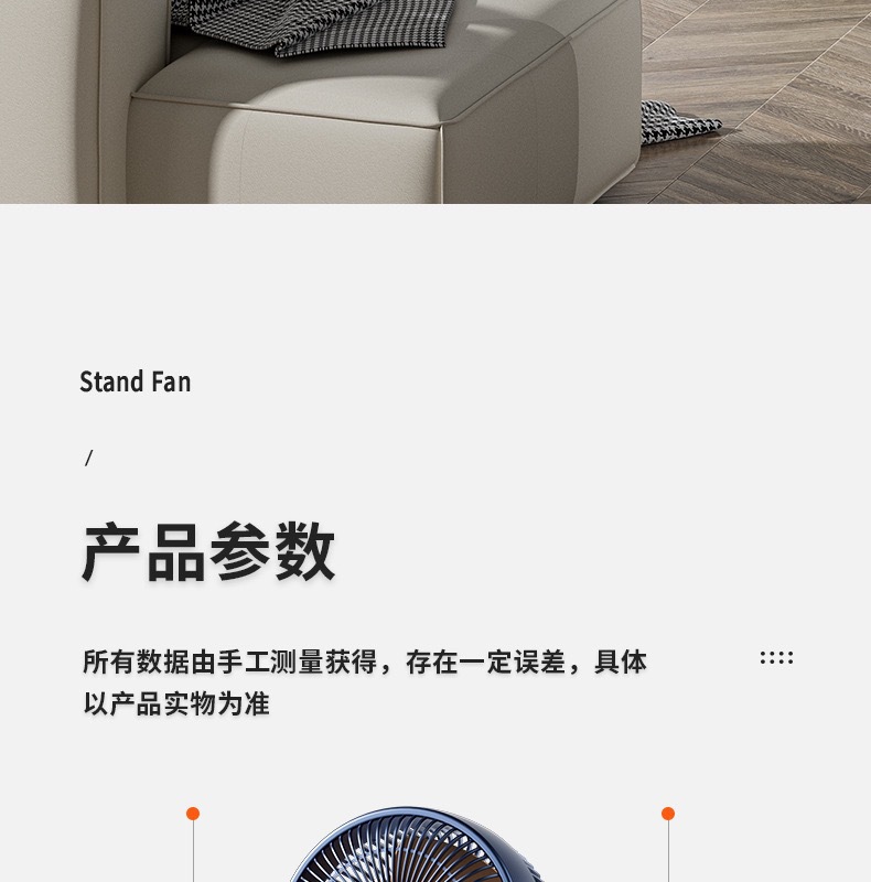 骆驼空气循环扇电风扇家用立式落地扇大风力塑叶宿舍轻音涡轮电扇详情26