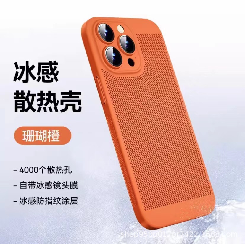 苹果14pro散热手机壳磁吸充电适用于iPhone13网格透气12Pro保护套详情44