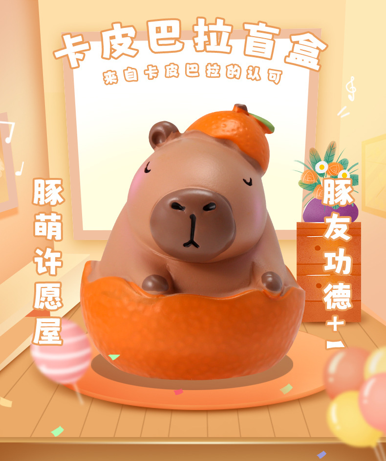 Cute capybara figurines, home decoration figurines, small items, table figurines, cute capybara figurines pic 1