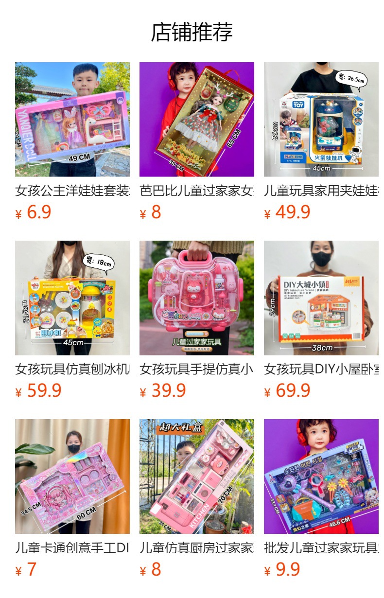 芭巴比洋娃娃女孩仿真公主娃娃女孩过家家场景玩具机构大礼盒礼品详情1