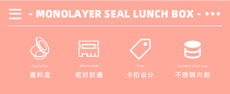 可爱儿童不锈钢午餐盒学生单格密封便当盒带酱料盒分格水果沙拉盒详情2