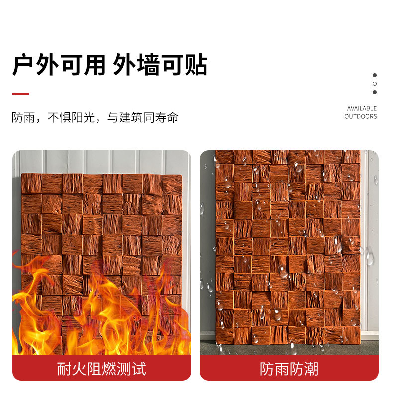 PU木格纹装饰风化老船木马赛克背景墙木质家装瓷砖墙贴装饰材料详情11