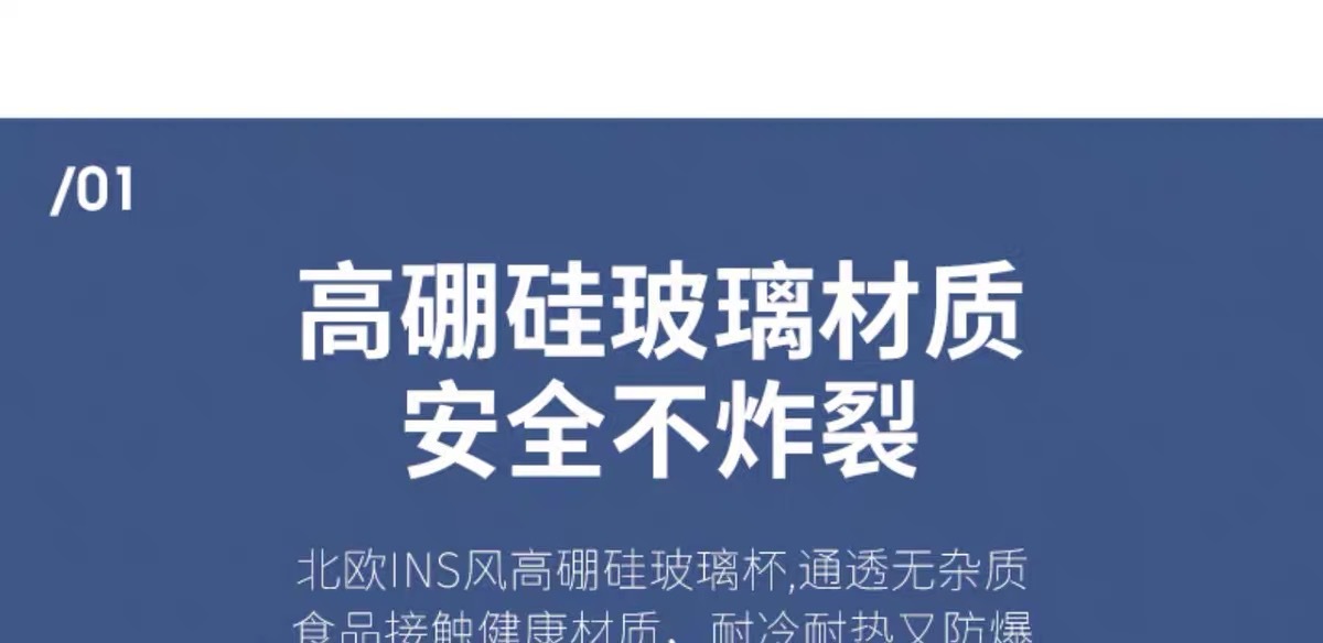 高颜值杯子玻璃杯带把手茶杯耐热个人咖啡杯水杯女早餐牛奶杯家用详情4
