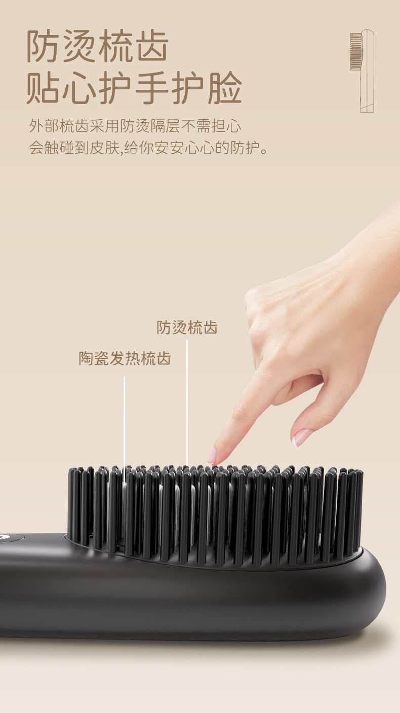 Cross-border electric wireless hair straightening comb, negative ion non-damaging hair, portable electric comb, hair straightening device, dual-purpose curling iron for curling and straightening pic 8