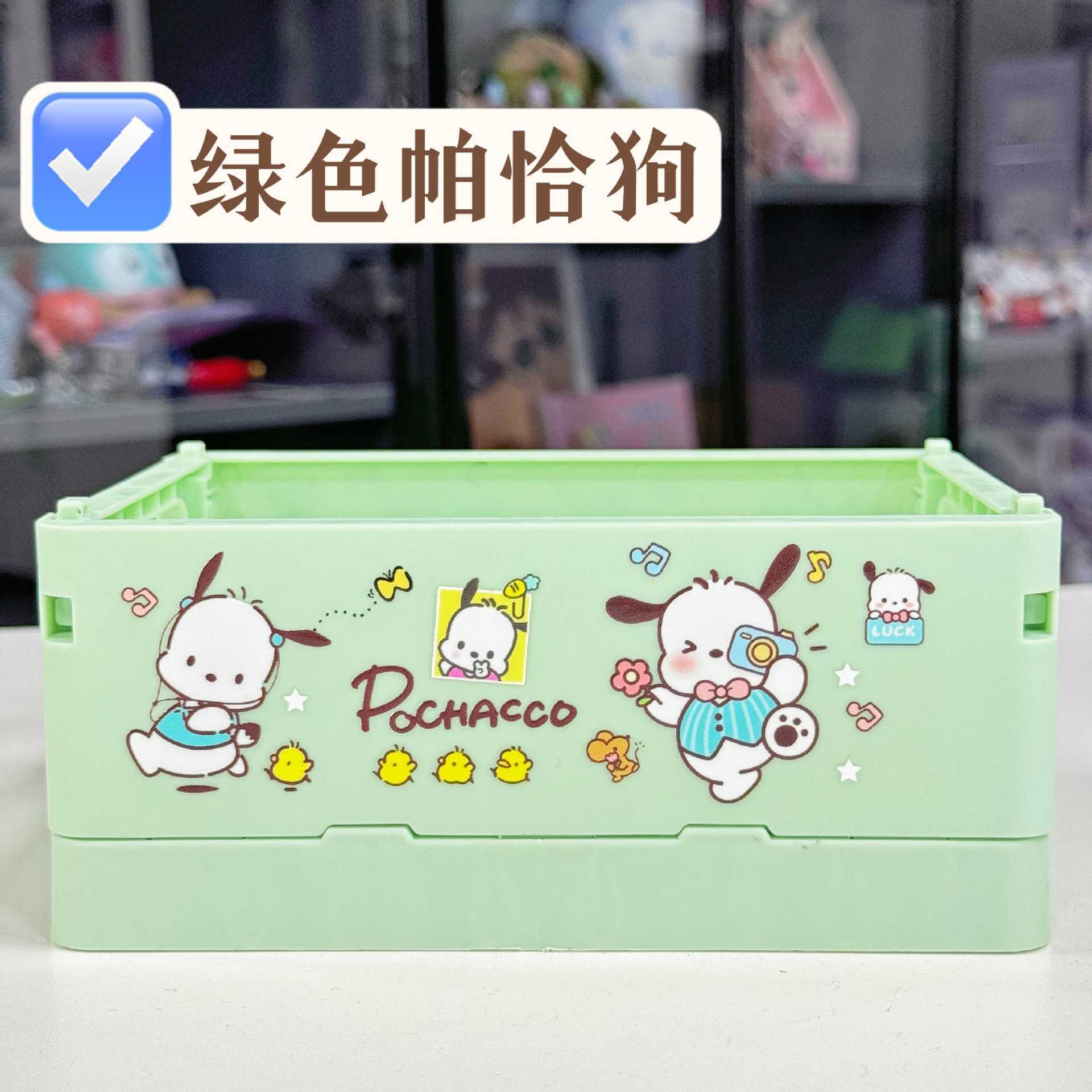 日系卡通三丽鸥史迪仔可爱可折叠收纳盒库洛米塑料盒子便携杂物置详情12