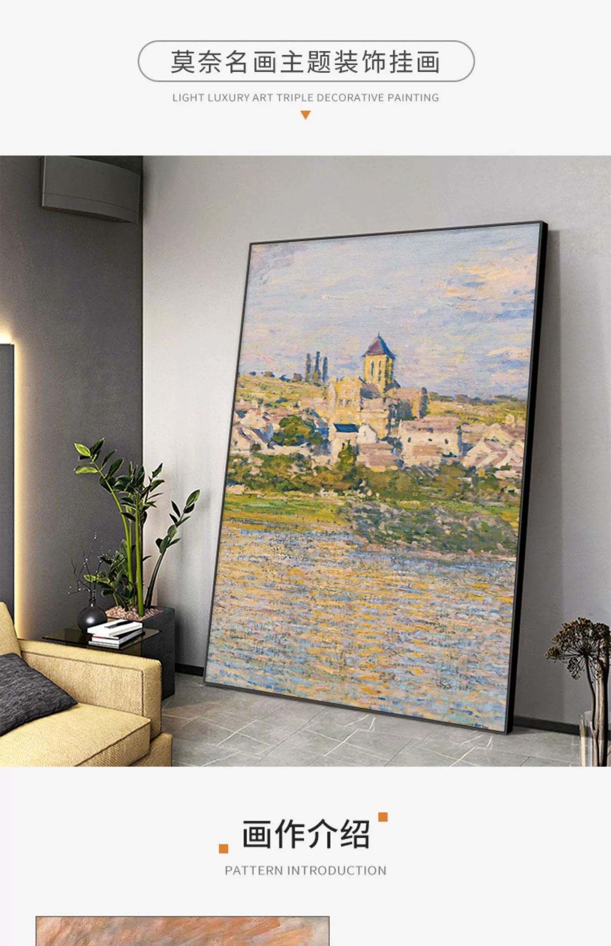 莫奈装饰画油画玄关挂画高级感走廊过道画壁画世界名画客厅落地画详情7