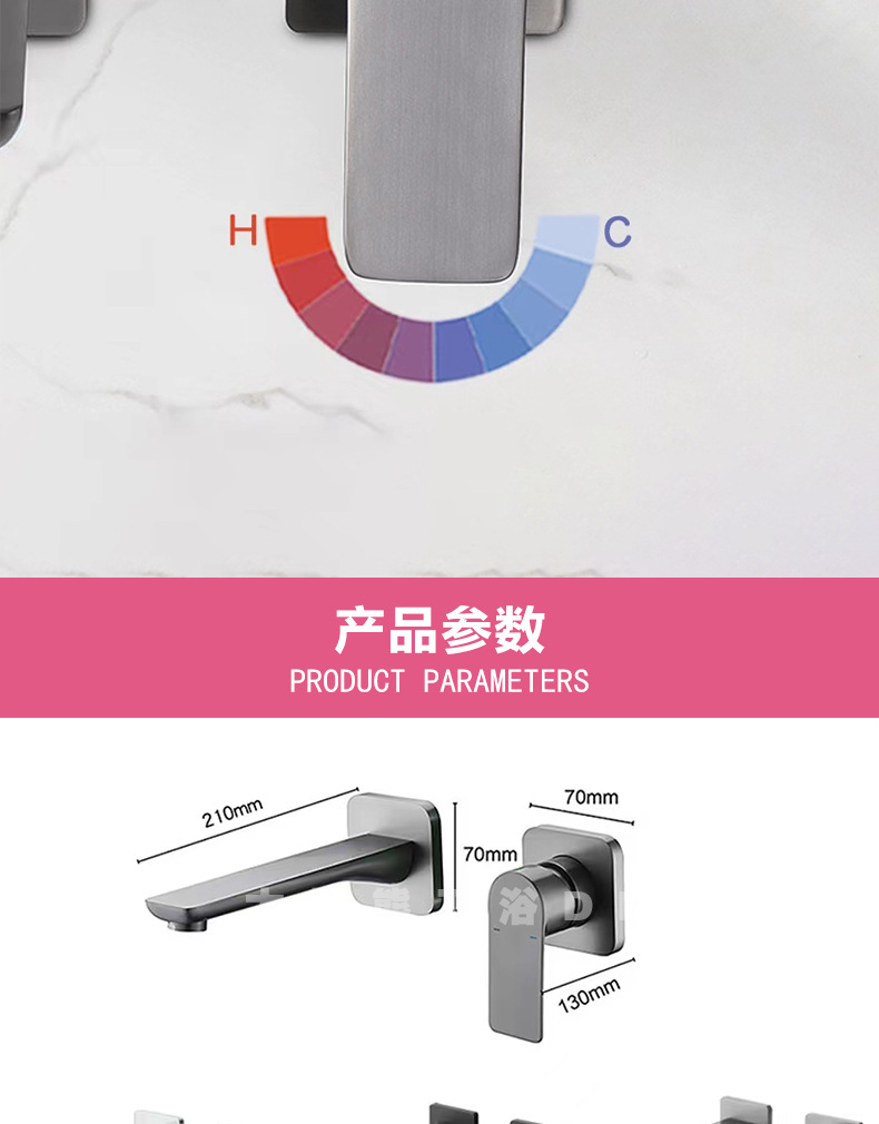 跨境暗装水龙头精铜主体水龙头工程酒店隐藏式冷热水面盆龙头详情9