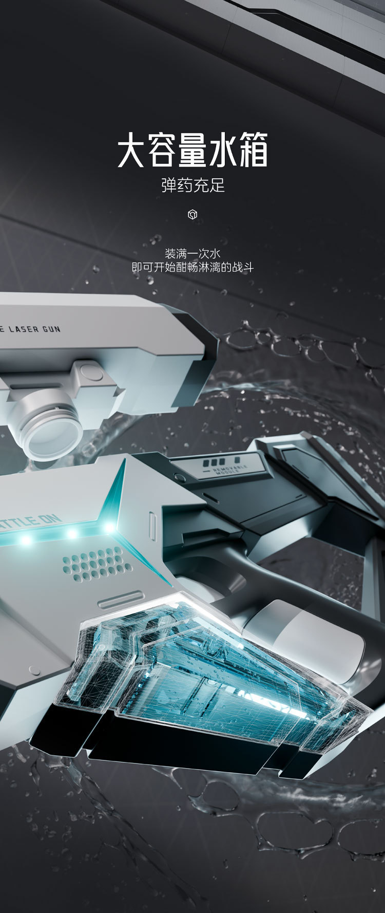 跨境连发电动水枪手自一体脉冲玩具水枪全自动高压抽水儿童水枪详情10