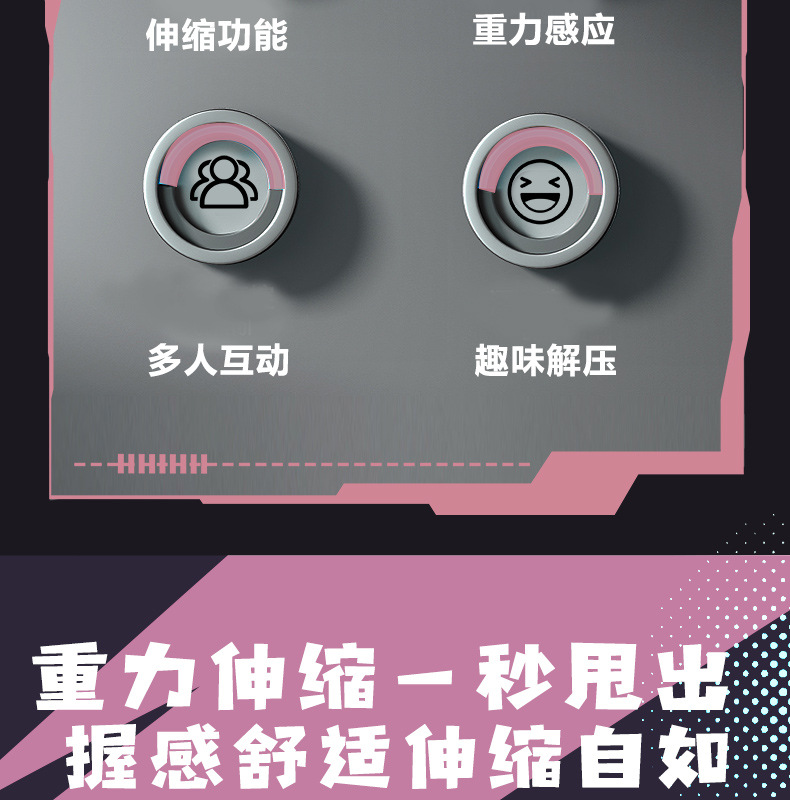 抖音网红3D重力伸缩武士刀剑COS甩刀长剑解压整蛊模型玩具现货详情5