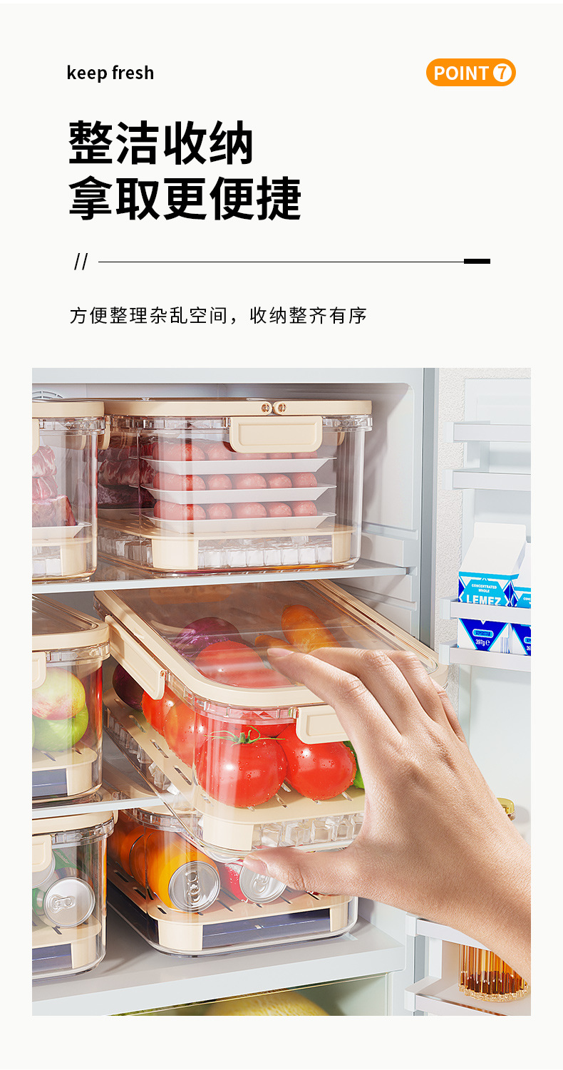 厂家现货  手提保鲜盒冰箱保鲜盒便当盒户外野餐篮零食水果收纳盒详情8