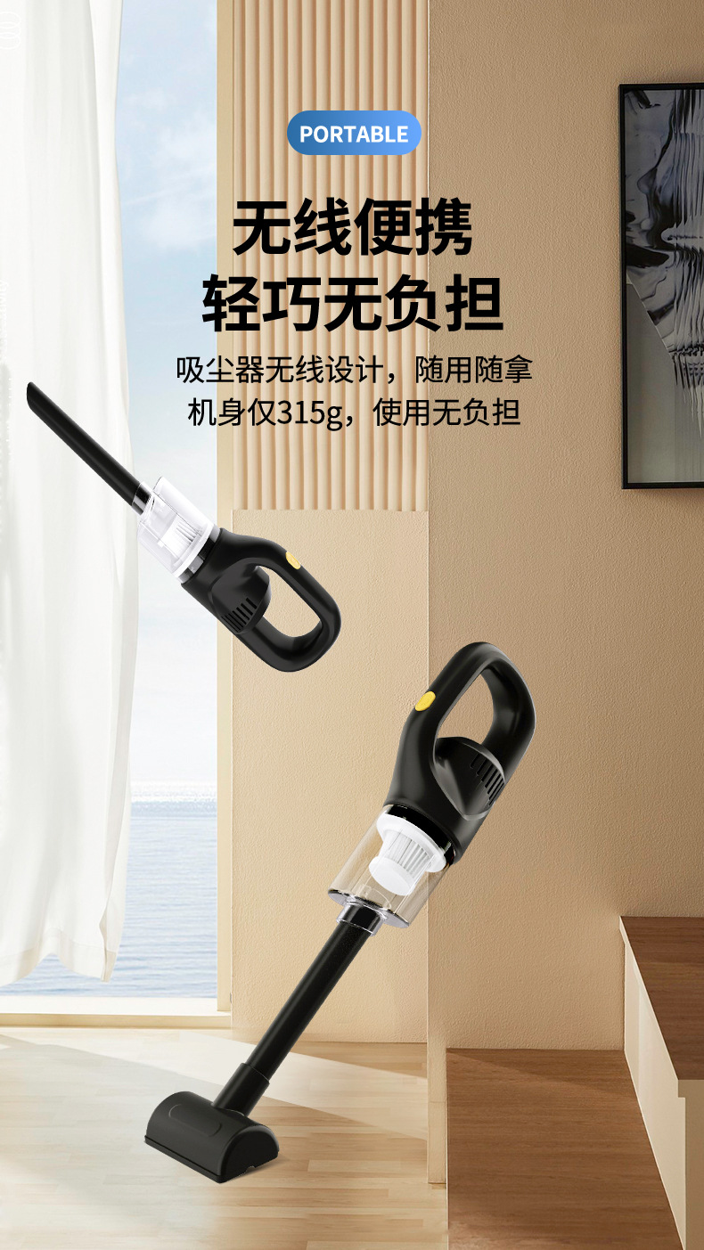 【定制】无线充电吸尘器便携式手持车载用强劲吸力大功率汽车无刷详情13