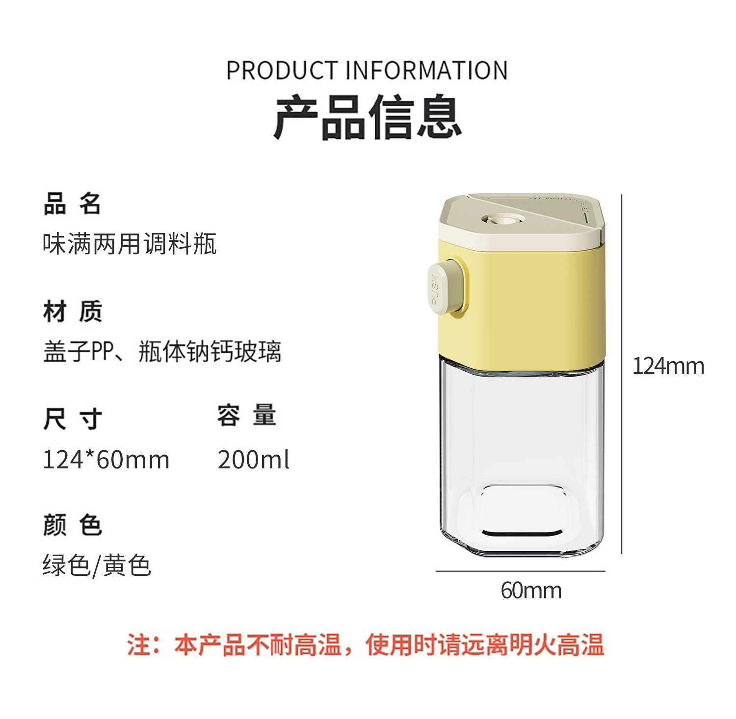 两用撒盐调料罐瓶厨房家用调料瓶盐罐孜然调味瓶玻璃辣椒香料罐国潮详情15