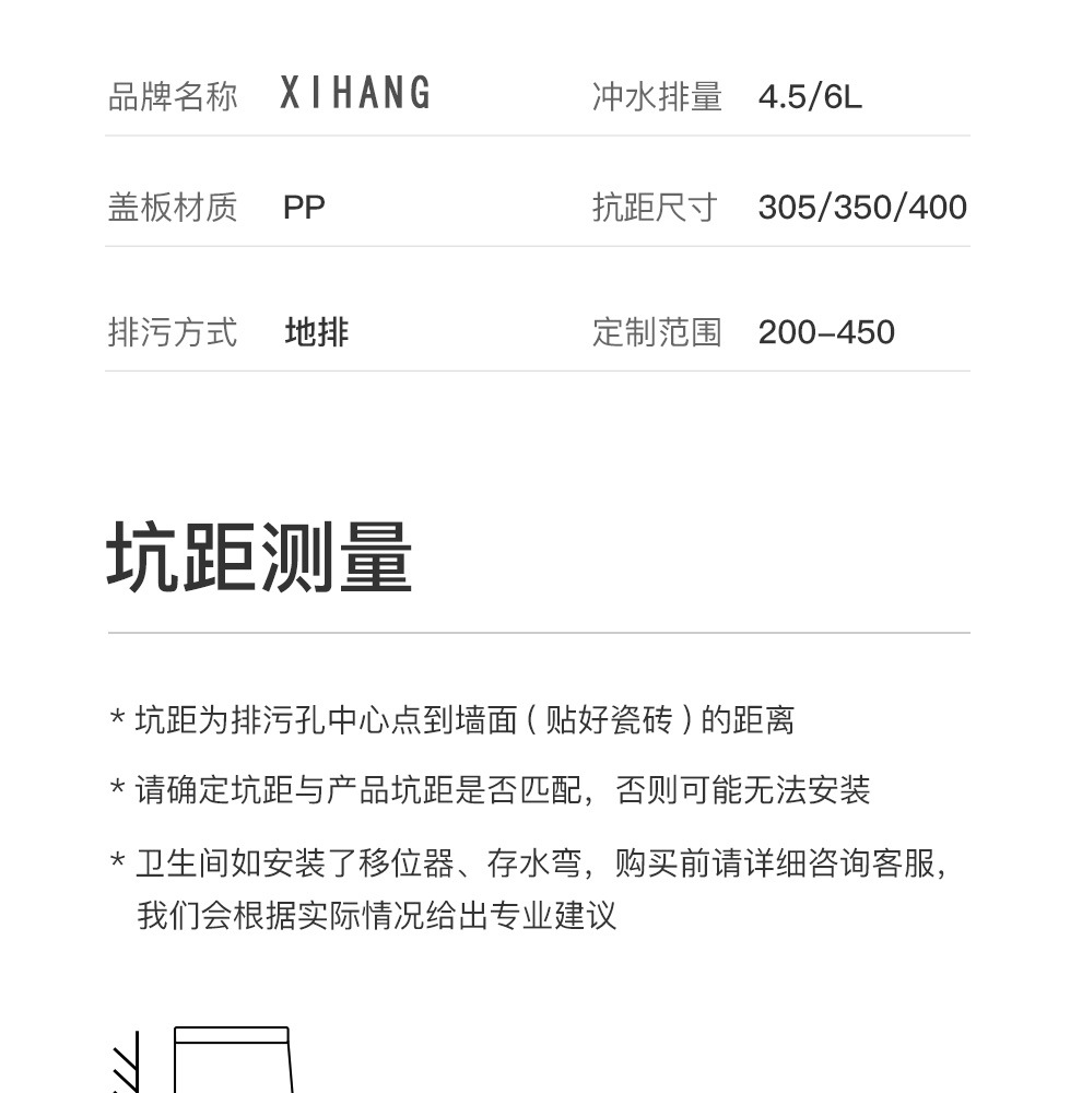 马桶坐便器陶瓷家用抽水坐便器超漩虹吸式大口径节水防臭座详情20