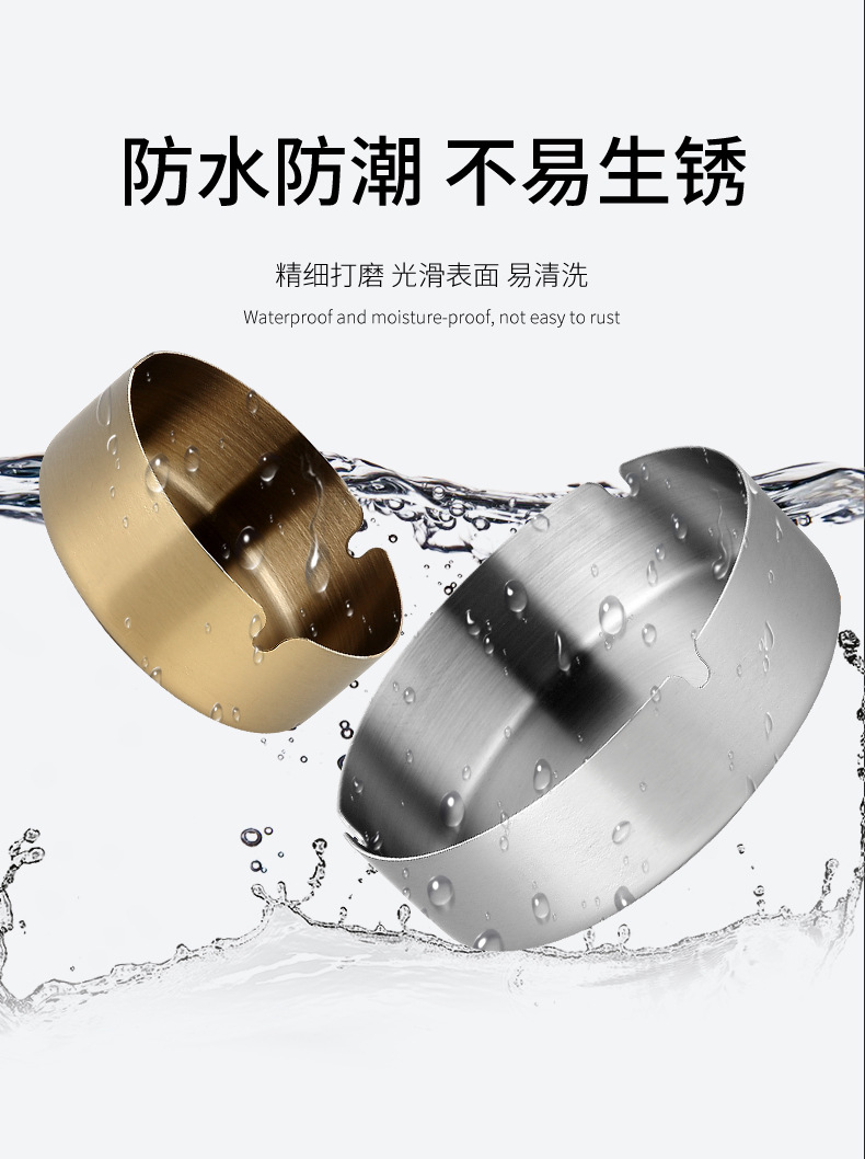 加厚耐用不锈钢金色烟灰缸网咖烟缸酒吧网吧烟灰缸厂家直供详情15
