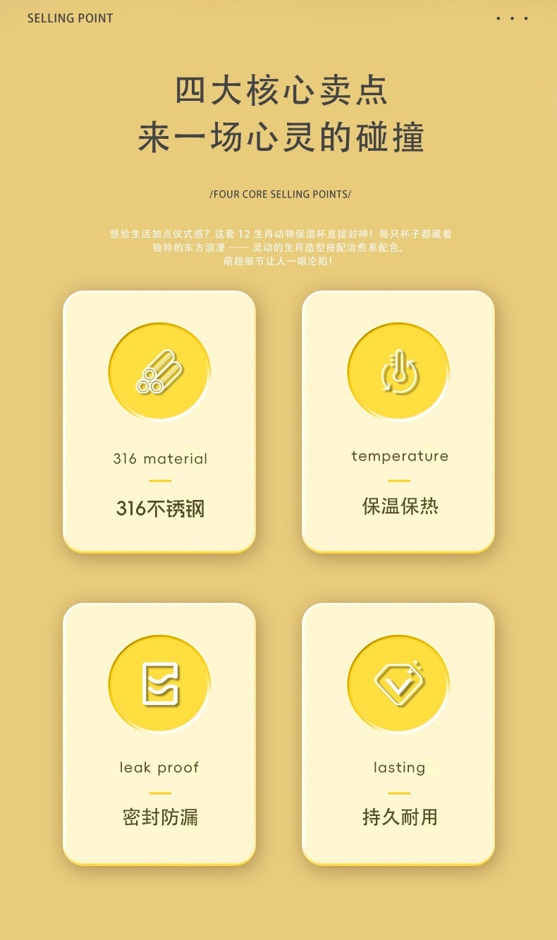 跨境新款TK亚马逊热卖创意可爱恐龙卡通公仔国潮儿童女生保温杯详情5