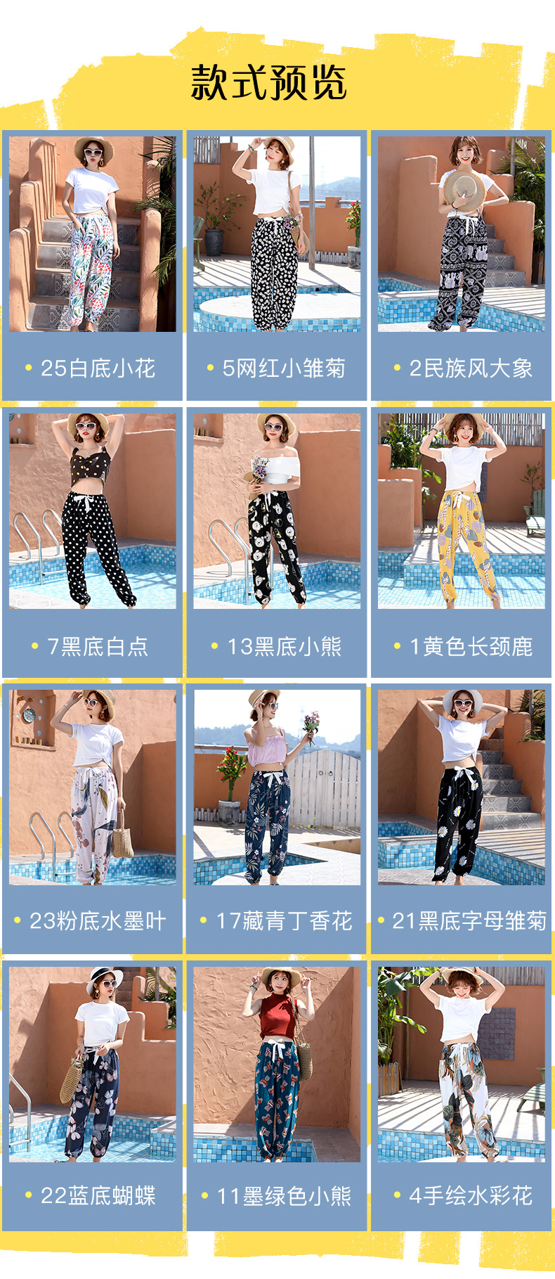 爆款棉绸睡裤女夏季大码人造绵沙滩防蚊裤春夏新款女士外穿家居裤详情7