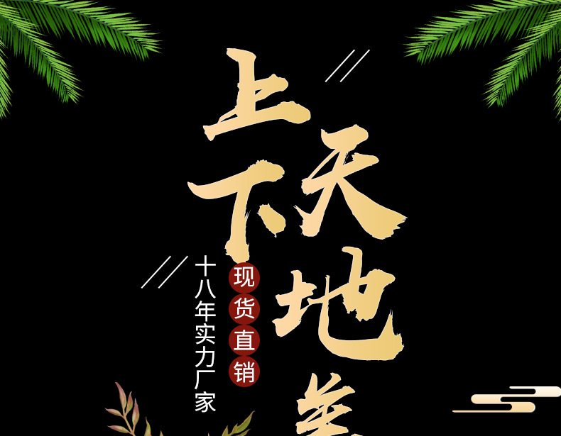 上下天地盖胶盒详情页-修改版_01