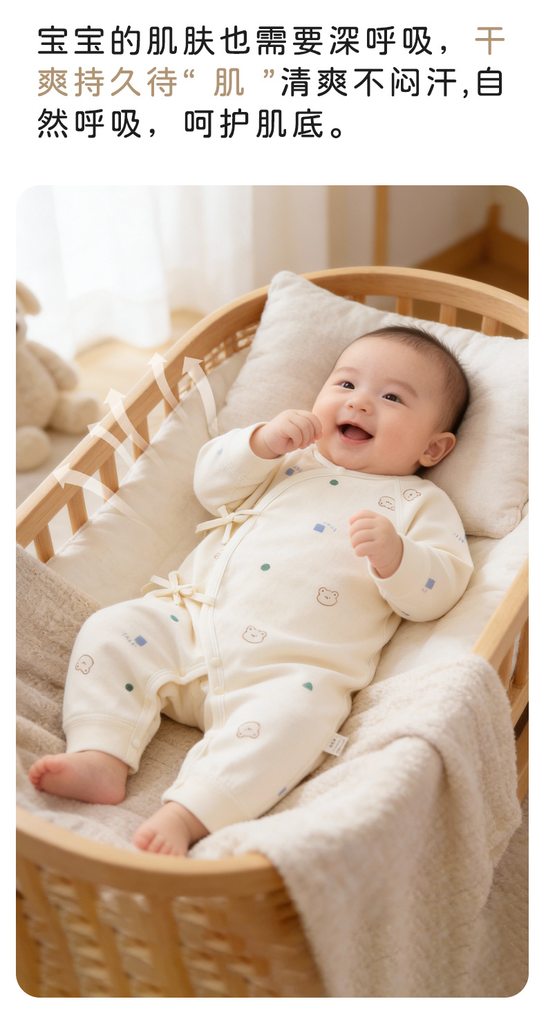 春秋纯棉A类婴儿连体衣0-3-6个月打底爬服哈衣宝宝罩衣详情8