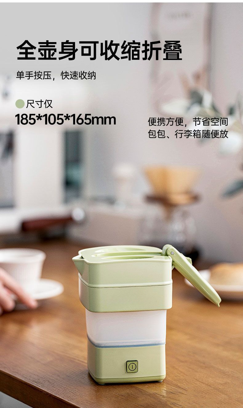 新款司折叠电热水壶便携式烧水壶恒温旅行出差迷你不锈钢壶崎库详情7