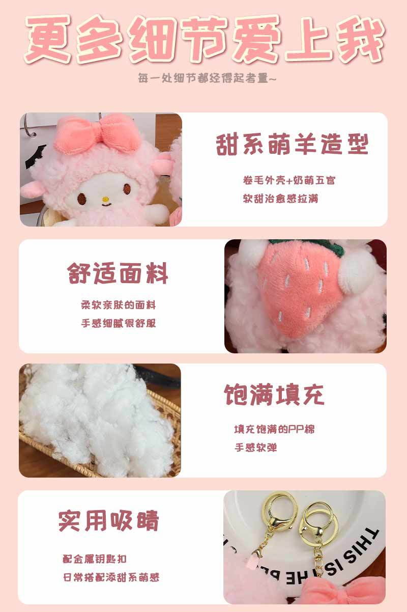 Cute little lamb pendant, pink plush bag pendant, small doll bag pendant, decorative bag, high-end small gift pic 5