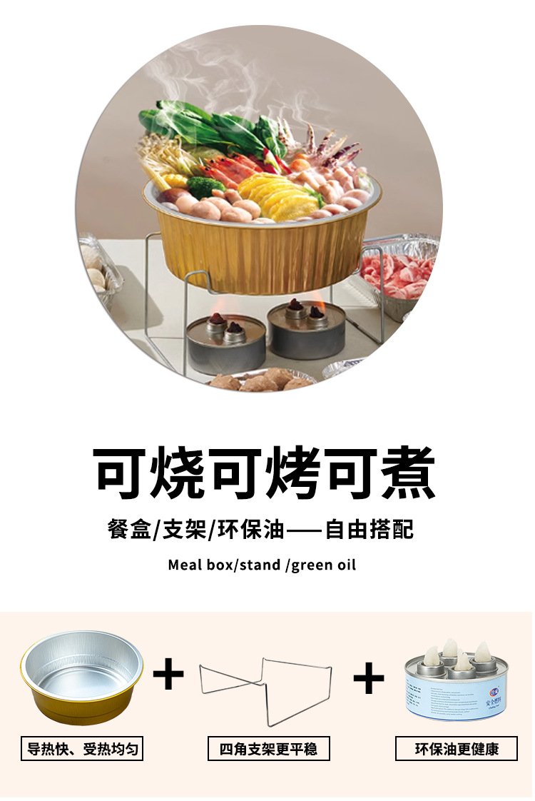 一次性铝箔加厚外卖专用打包盒餐盒带盖耐高温商用大号锡纸盒圆形详情13