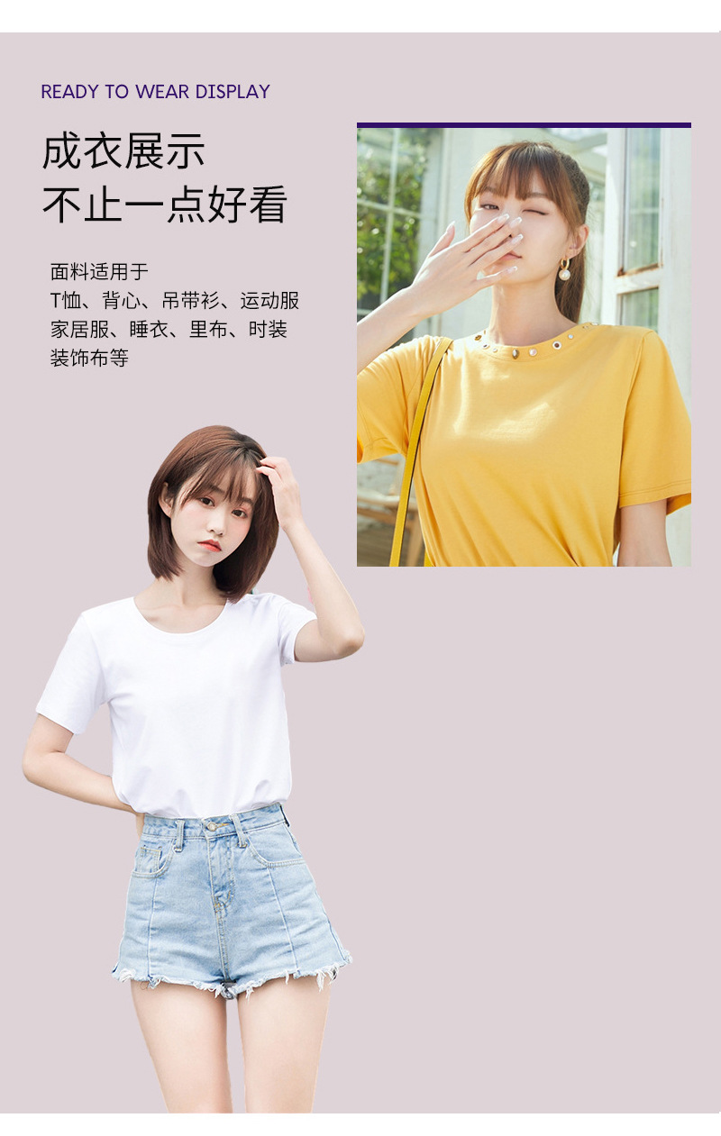 绿色针织面料铜氨丝珠面软糯面料透气舒适春夏装材料详情10