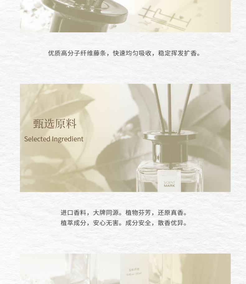 国潮无火香薰室内家用藤条香熏摆件卧室持久留香装饰品香氛礼盒详情16
