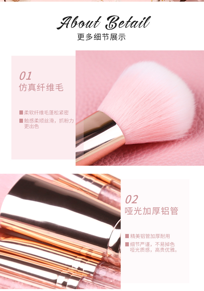 ZOREYA腮红眼影刷套装粉色水晶收纳包化妆工具美容护肤彩妆化妆刷子粉底刷组合详情10