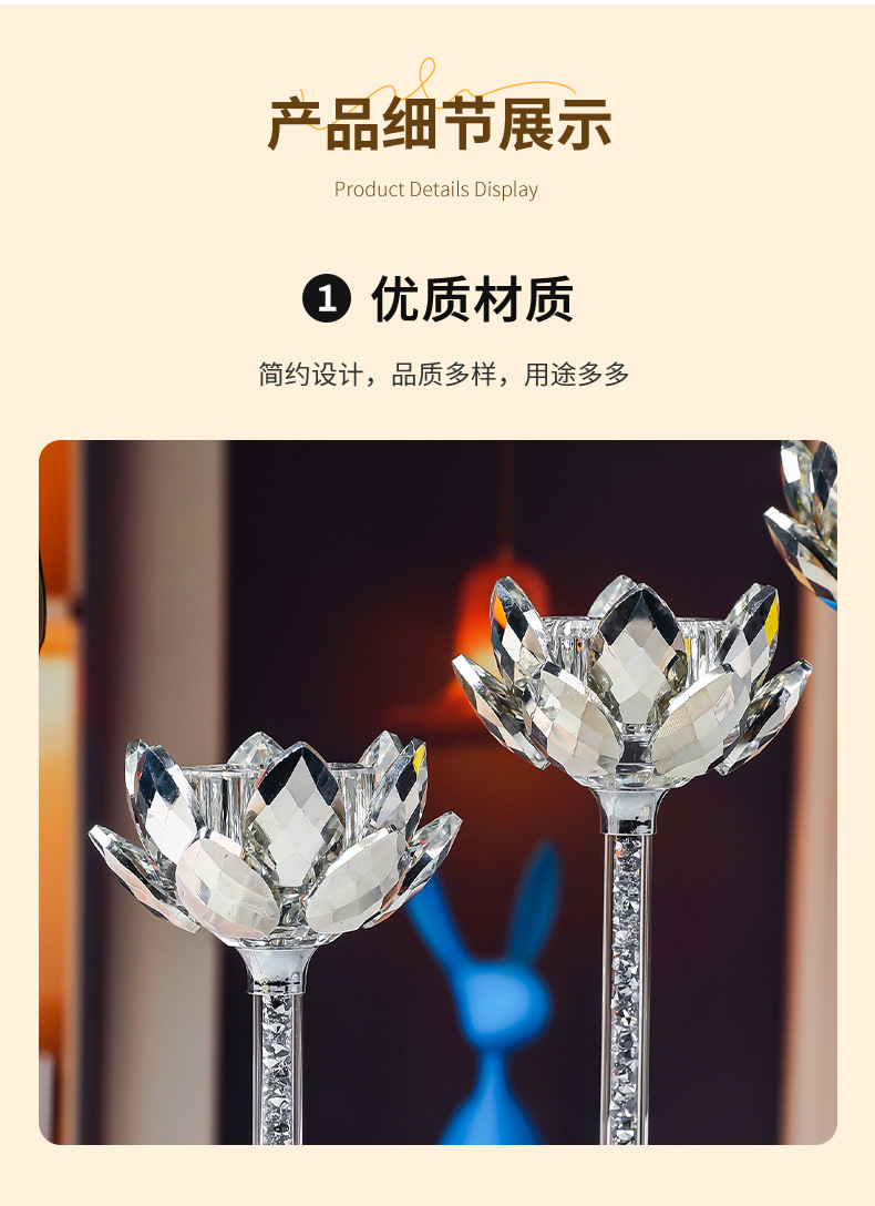 跨境莲花水晶烛台摆件三件套烛光晚餐摆件欧式婚礼宴会蜡烛台摆件详情6