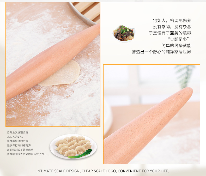 Household beech wood pointed rolling pin, dumpling wrapper, noodle pressing and rolling stick, 檊 noodle stick, baking tools pic 12