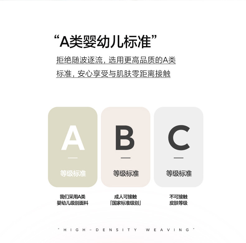 A类母婴超柔亲肤纯色ins风水洗棉四件套混搭素色宿舍套件一件批发详情6