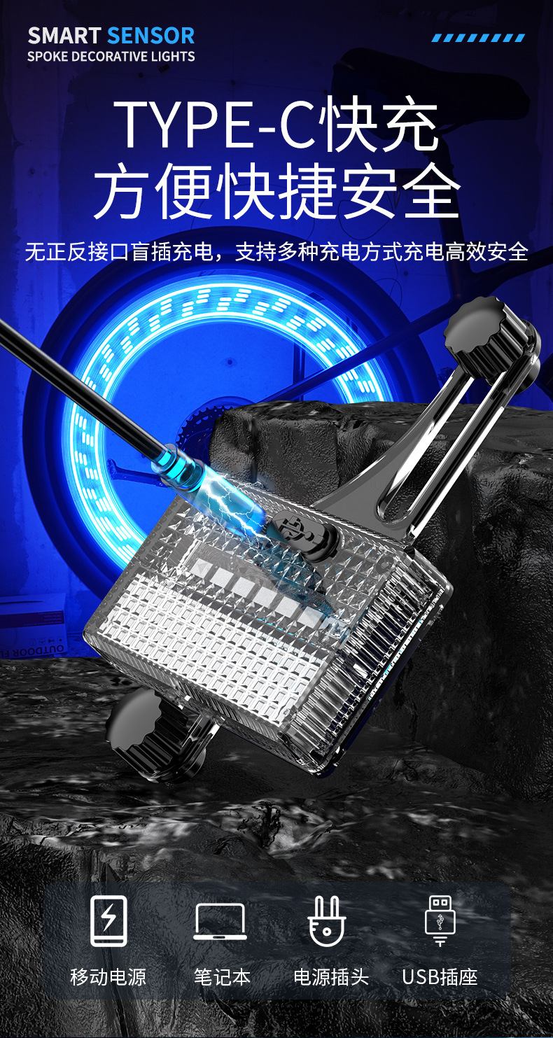 自行车辐条灯儿童夜骑风火轮单车轮胎发光车轮彩灯氛围轮毂闪光灯详情10