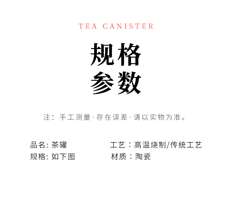 轻奢布包茶叶罐套装陶瓷茶仓防潮密封罐存储罐创意伴手礼定制logo详情12