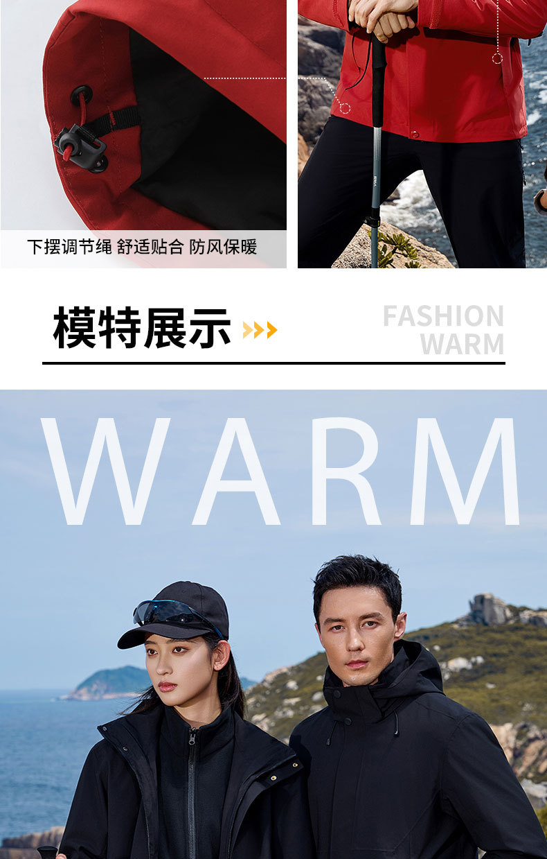 定制冲锋衣三合一男印绣LOGO徒步软壳防风登山服企业团体工装外套详情16