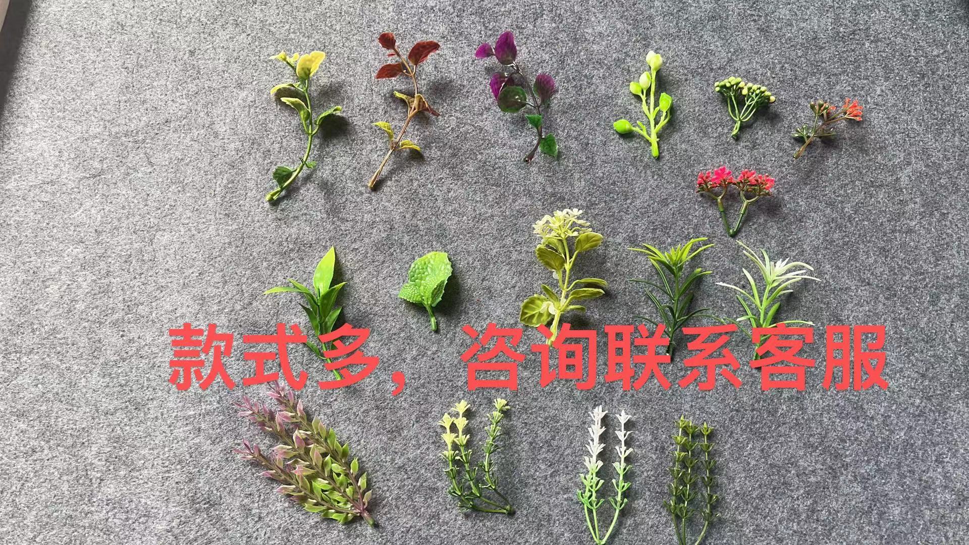 仿真花水草配件新款塑料盆栽家居摆件办公文化仿真园艺装饰植物详情1