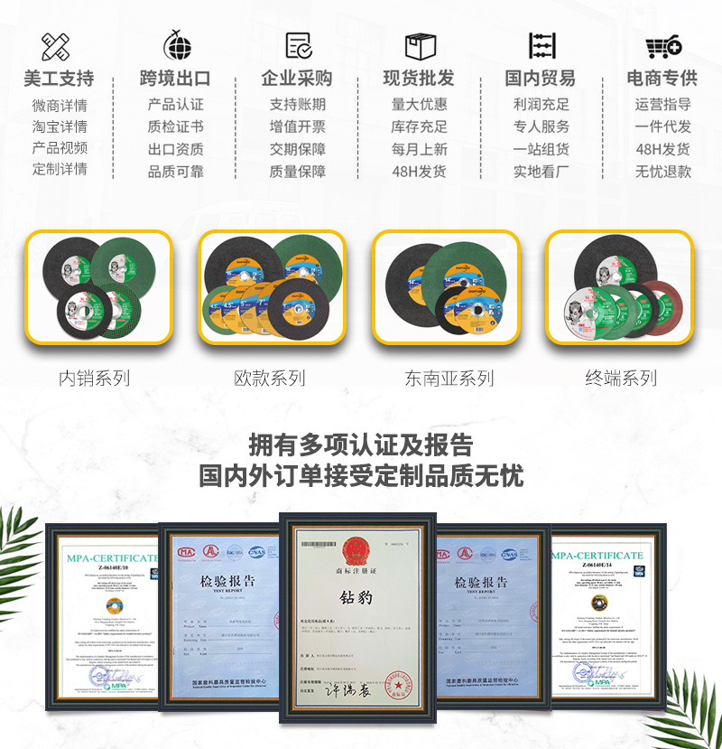 美甲搓条绿色黑色树脂切割片磨块详情2